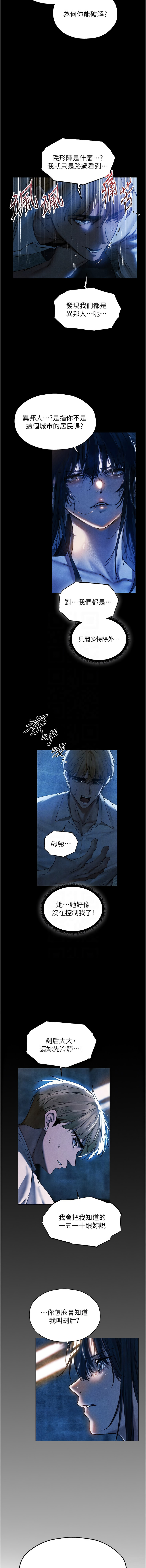 Manga Page 1605