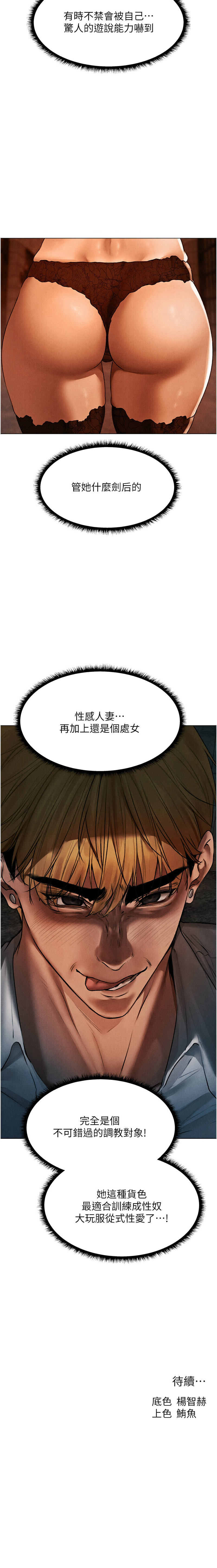 Manga Page 1611