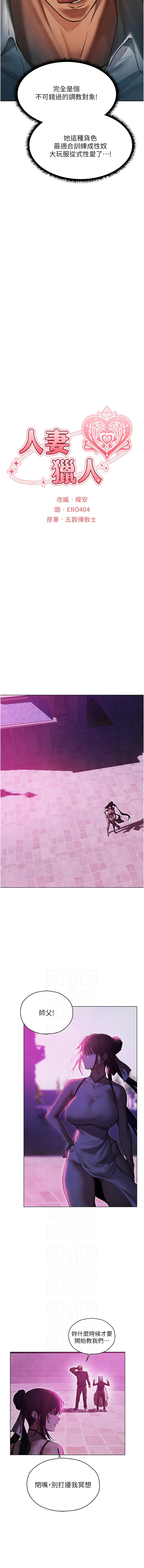 Manga Page 1613