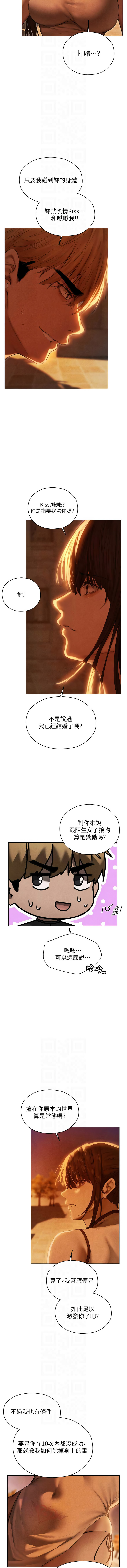 Manga Page 1621