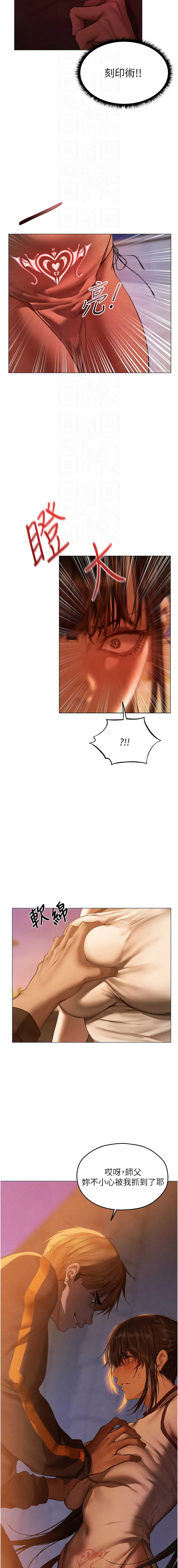 Manga Page 1623