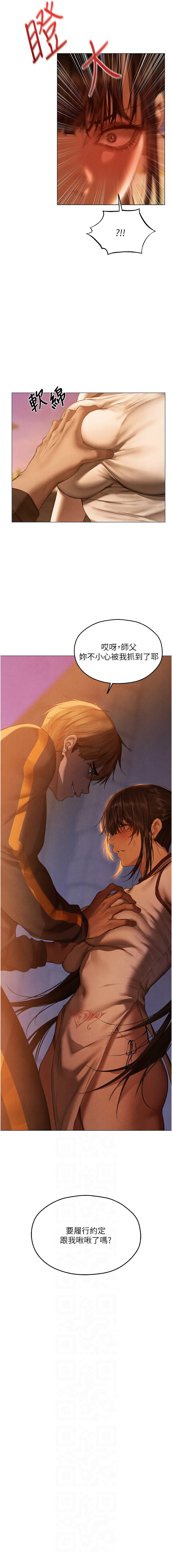 Manga Page 1626