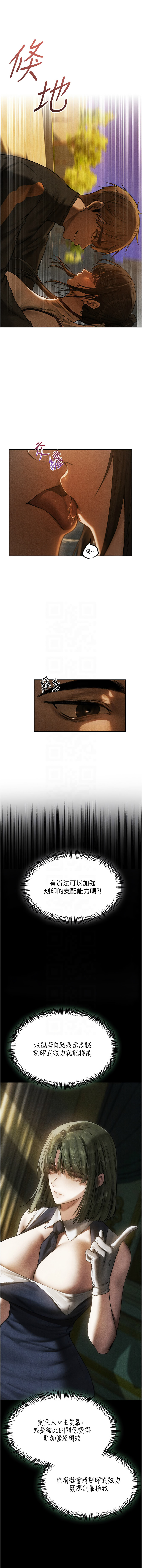 Manga Page 1629