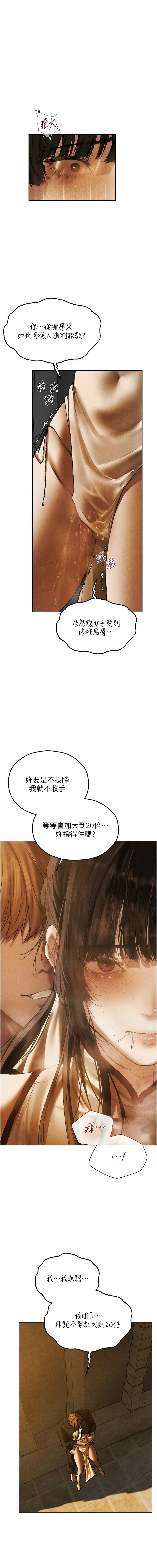 Manga Page 1640