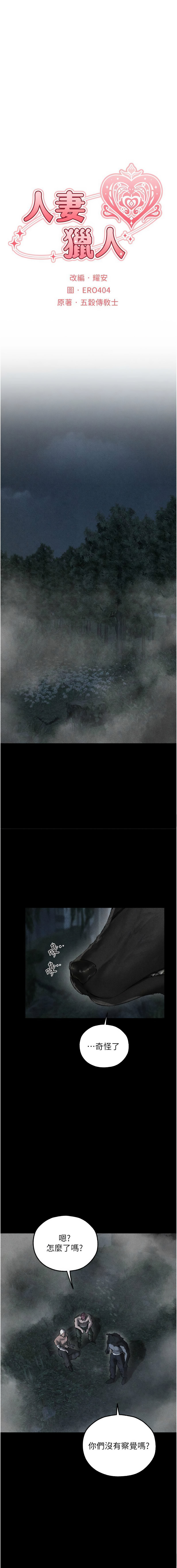 Manga Page 1642