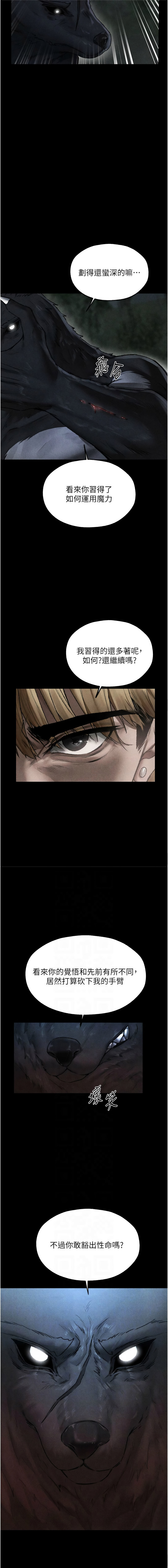 Manga Page 1645