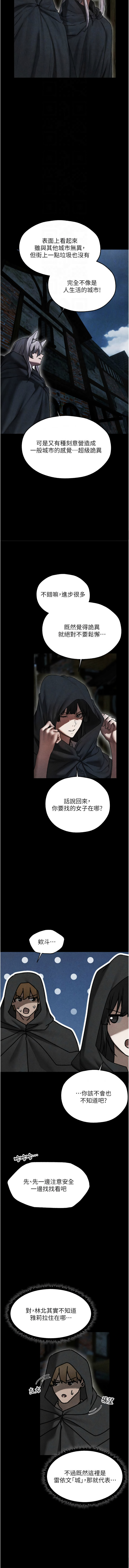 Manga Page 1651