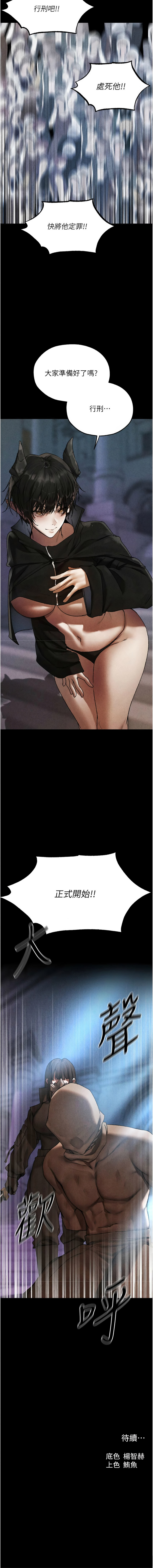 Manga Page 1653
