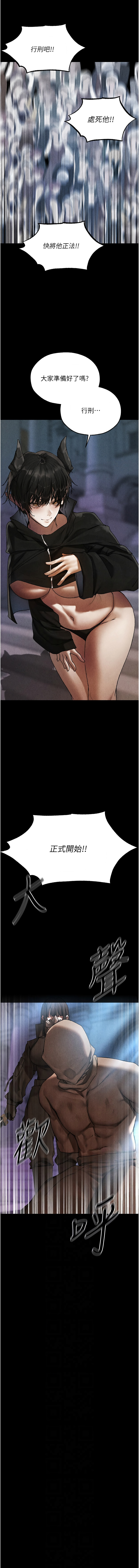 Manga Page 1655