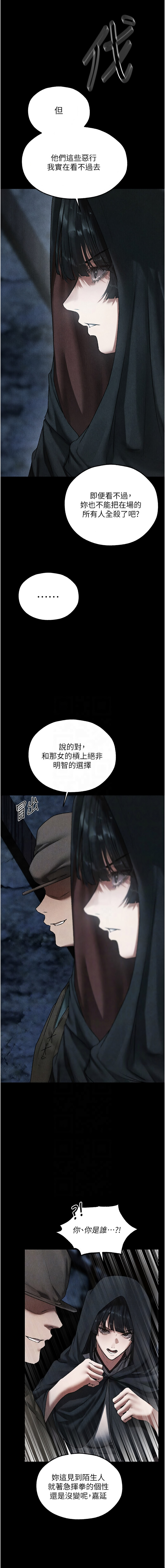 Manga Page 1658