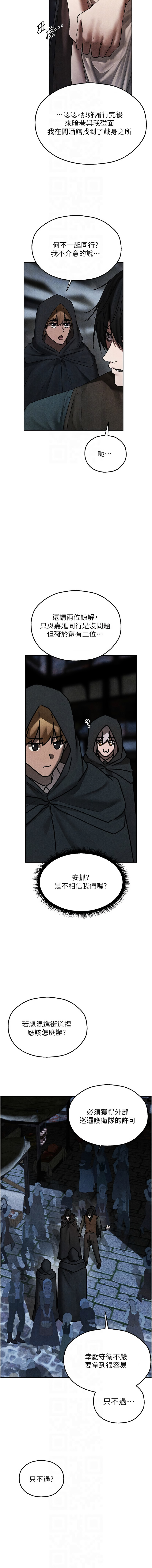 Manga Page 1661
