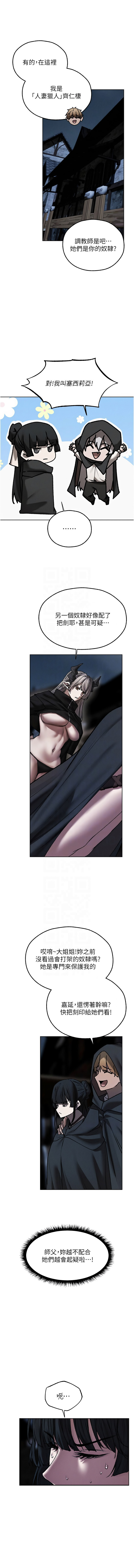 Manga Page 1664