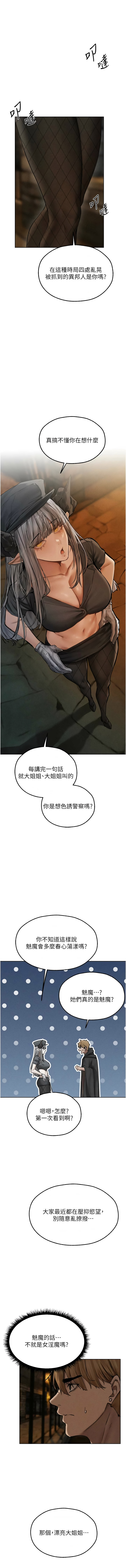 Manga Page 1669