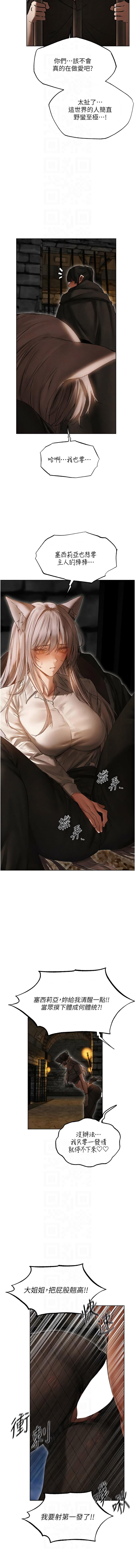 Manga Page 1676