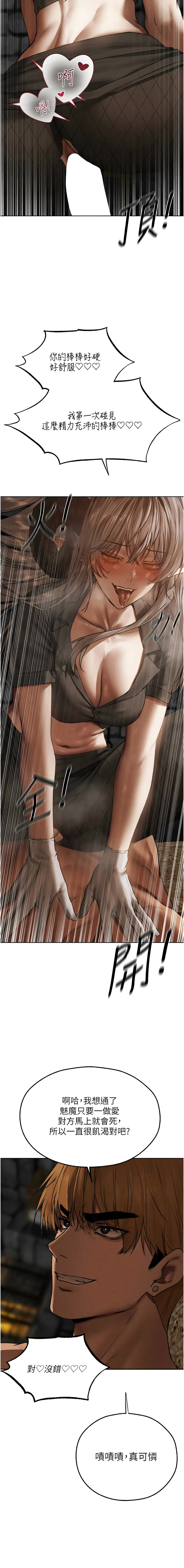 Manga Page 1682