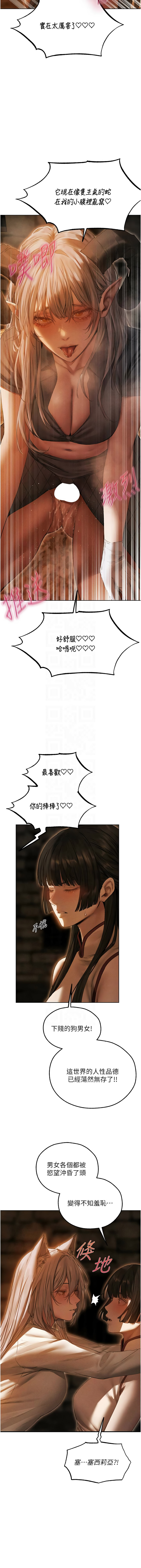Manga Page 1689