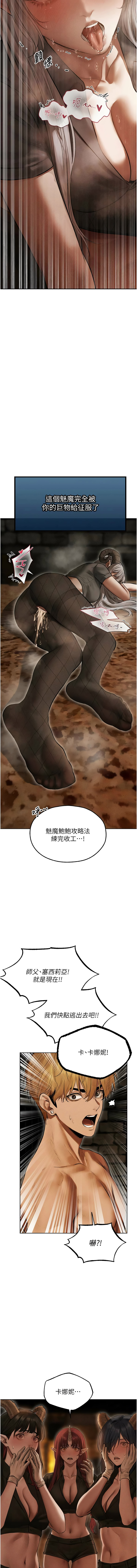 Manga Page 1699