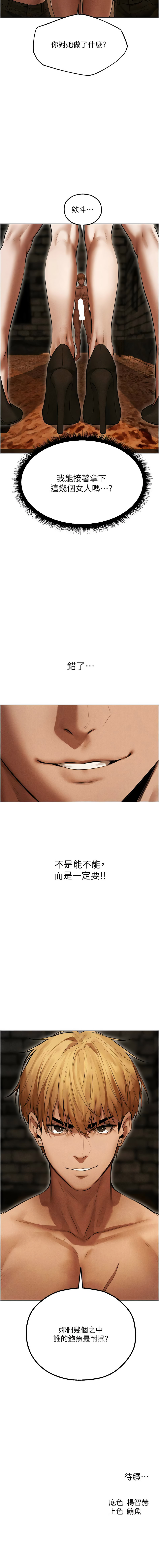 Manga Page 1700