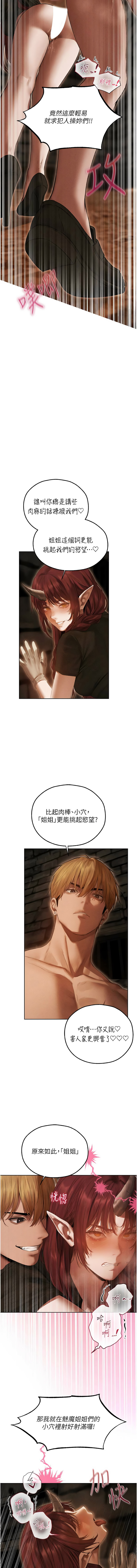 Manga Page 1707