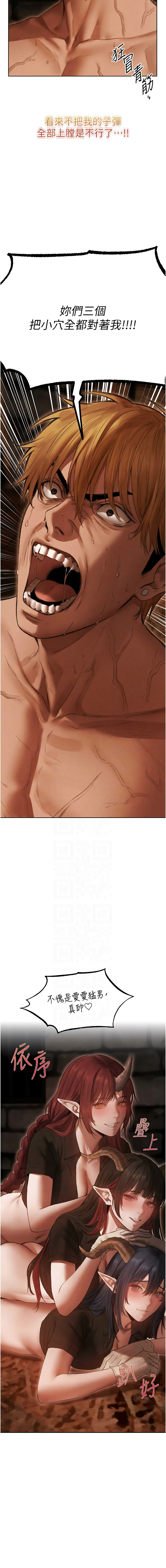Manga Page 1709