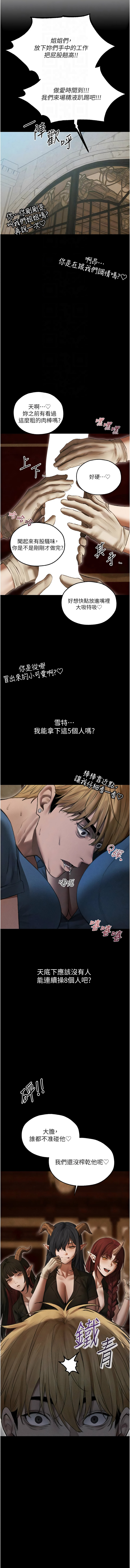 Manga Page 1712