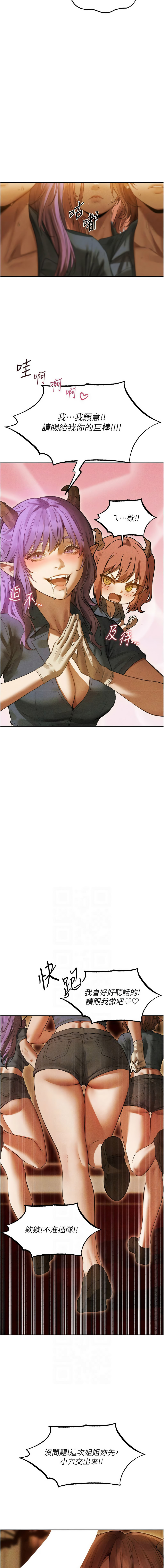 Manga Page 1722