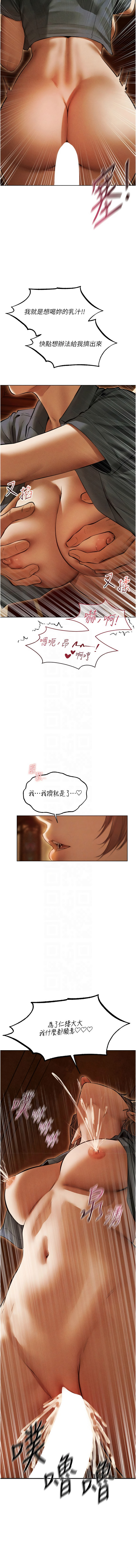 Manga Page 1725