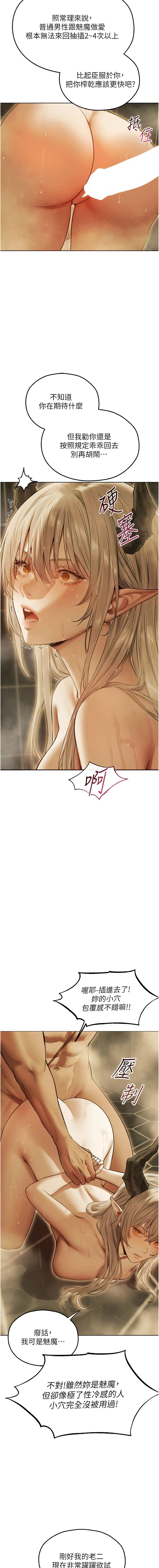 Manga Page 1732