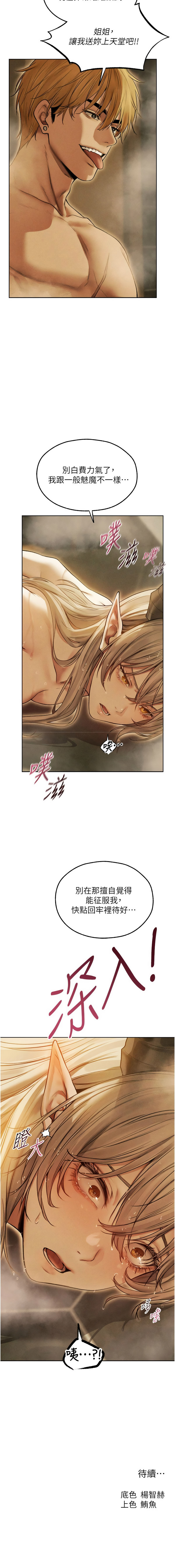Manga Page 1733