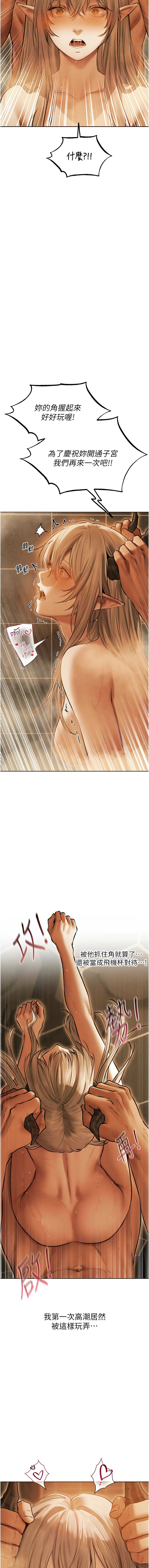 Manga Page 1746