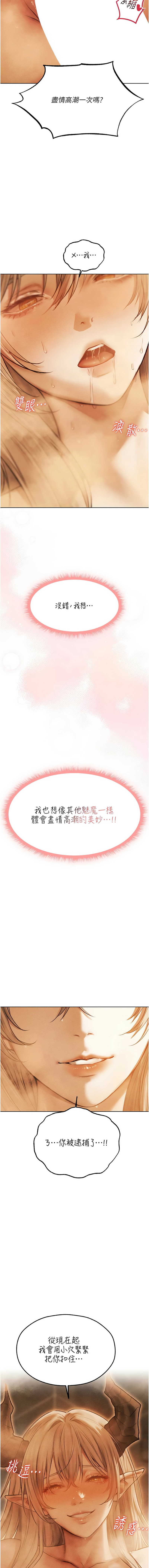 Manga Page 1749