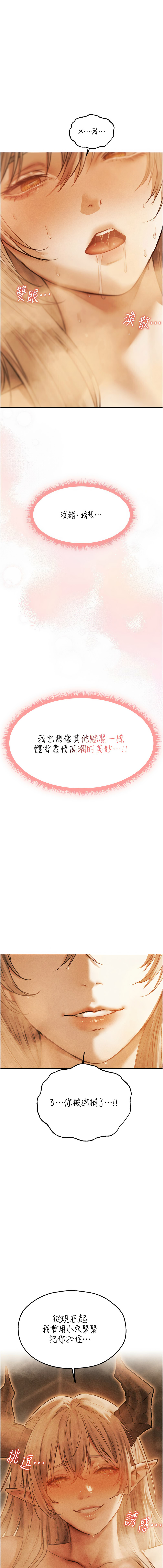 Manga Page 1751