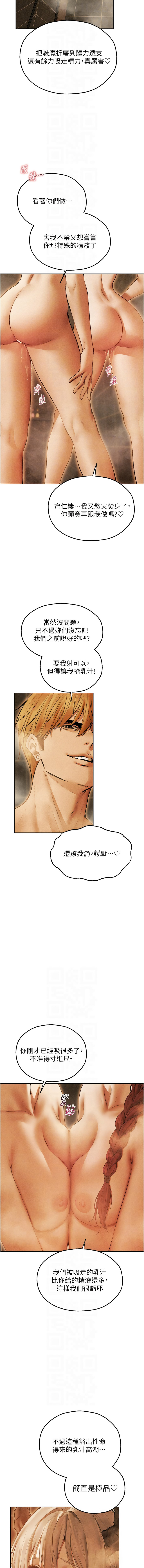 Manga Page 1758