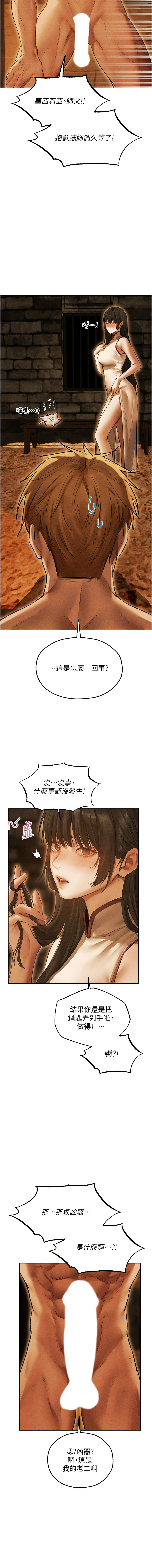 Manga Page 1764