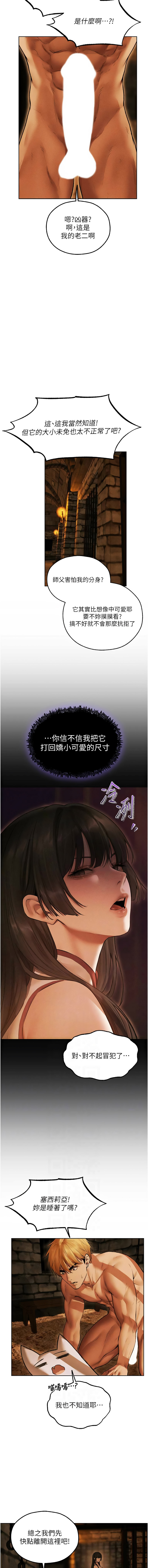 Manga Page 1768