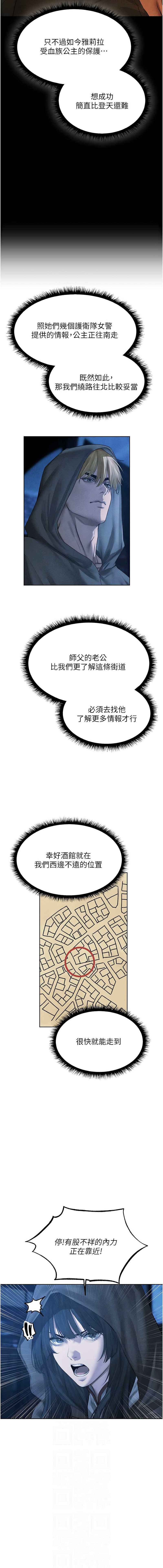 Manga Page 1772