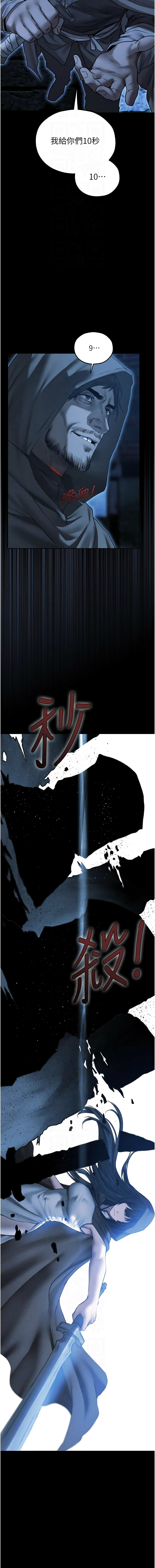 Manga Page 1776
