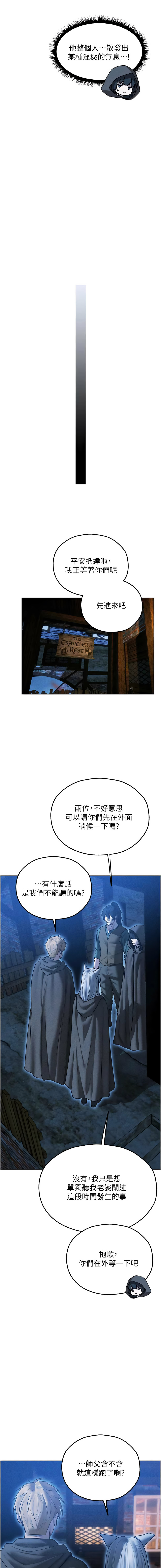 Manga Page 1779