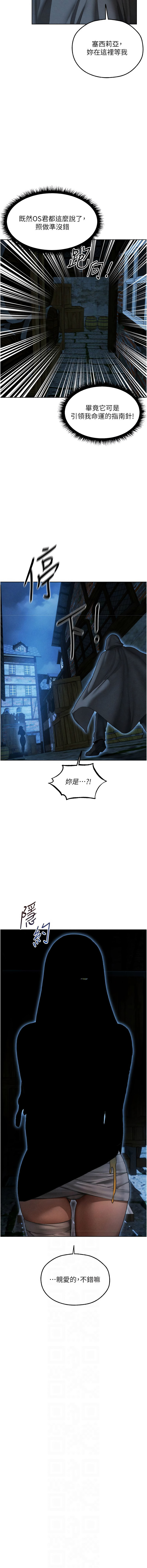 Manga Page 1783