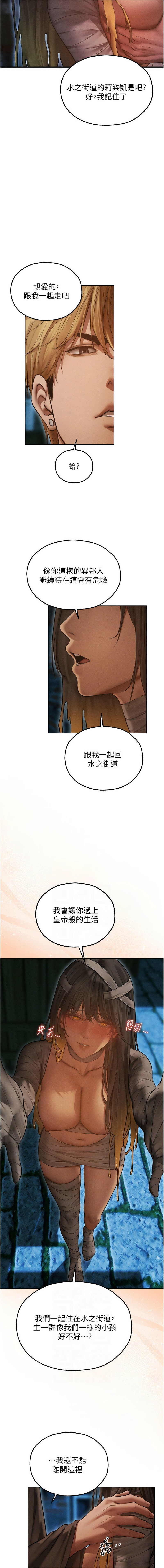 Manga Page 1787