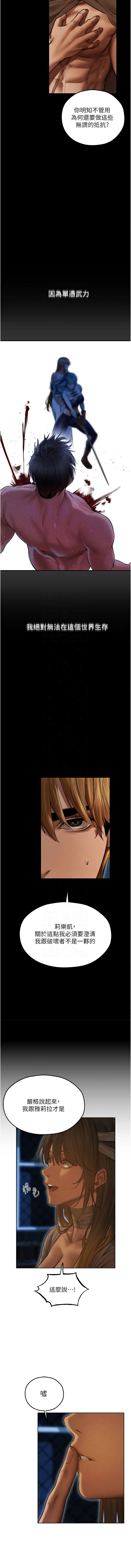 Manga Page 1790