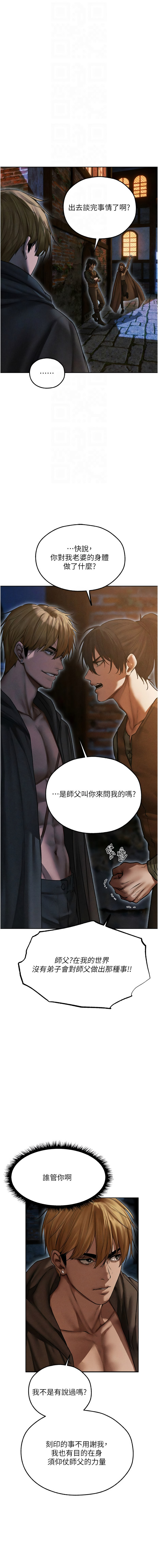 Manga Page 1793