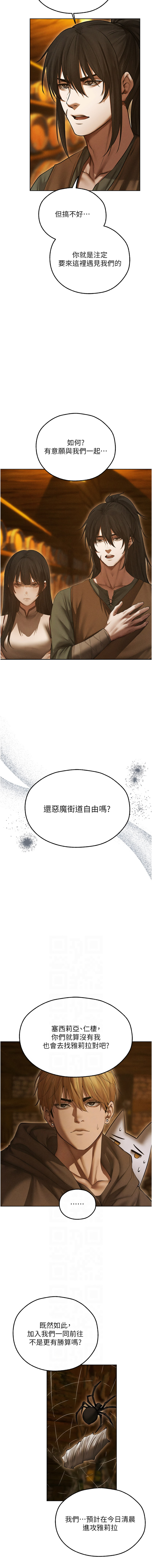 Manga Page 1802