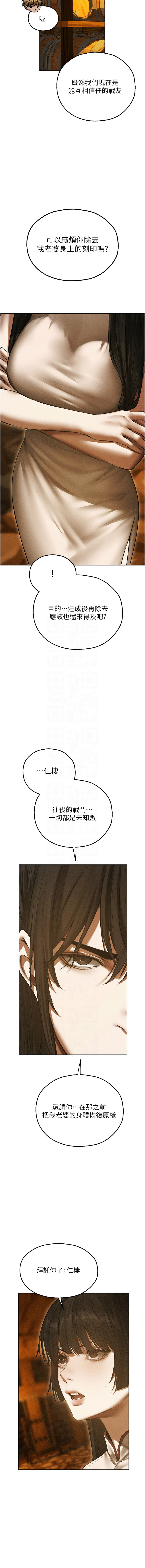 Manga Page 1805