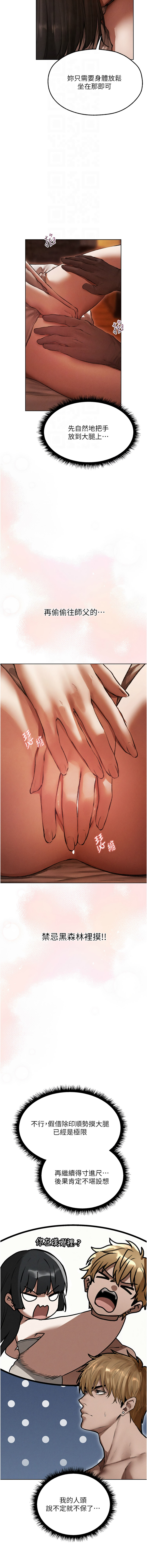 Manga Page 1815