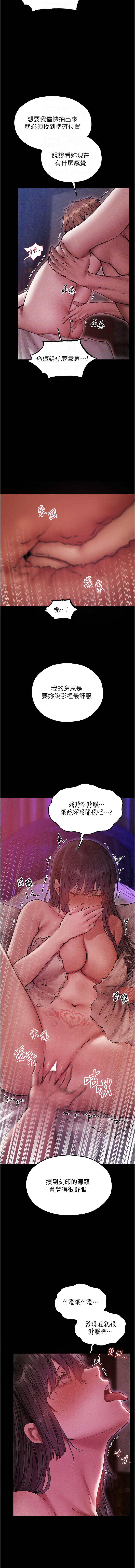 Manga Page 1823