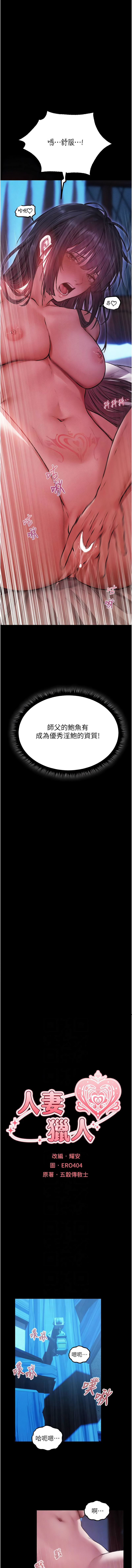 Manga Page 1828