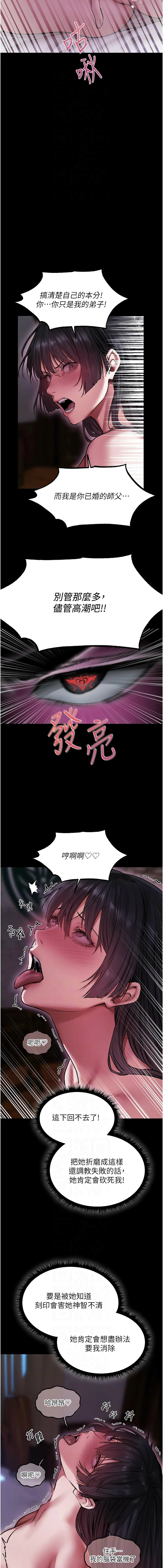 Manga Page 1834
