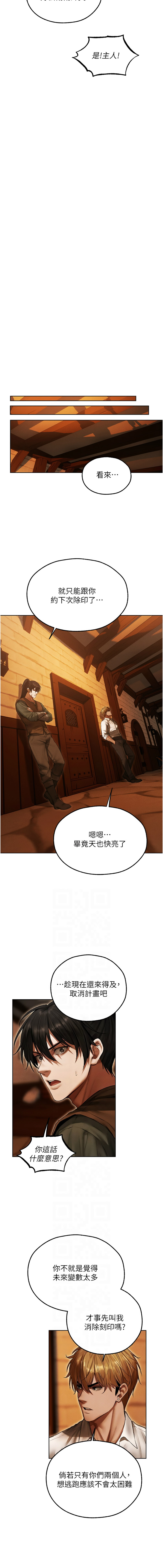 Manga Page 1844