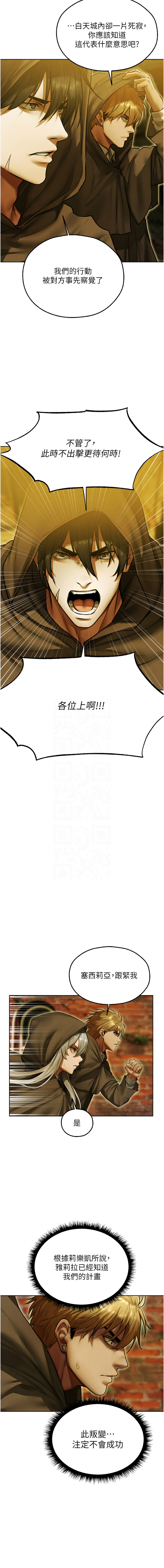Manga Page 1847